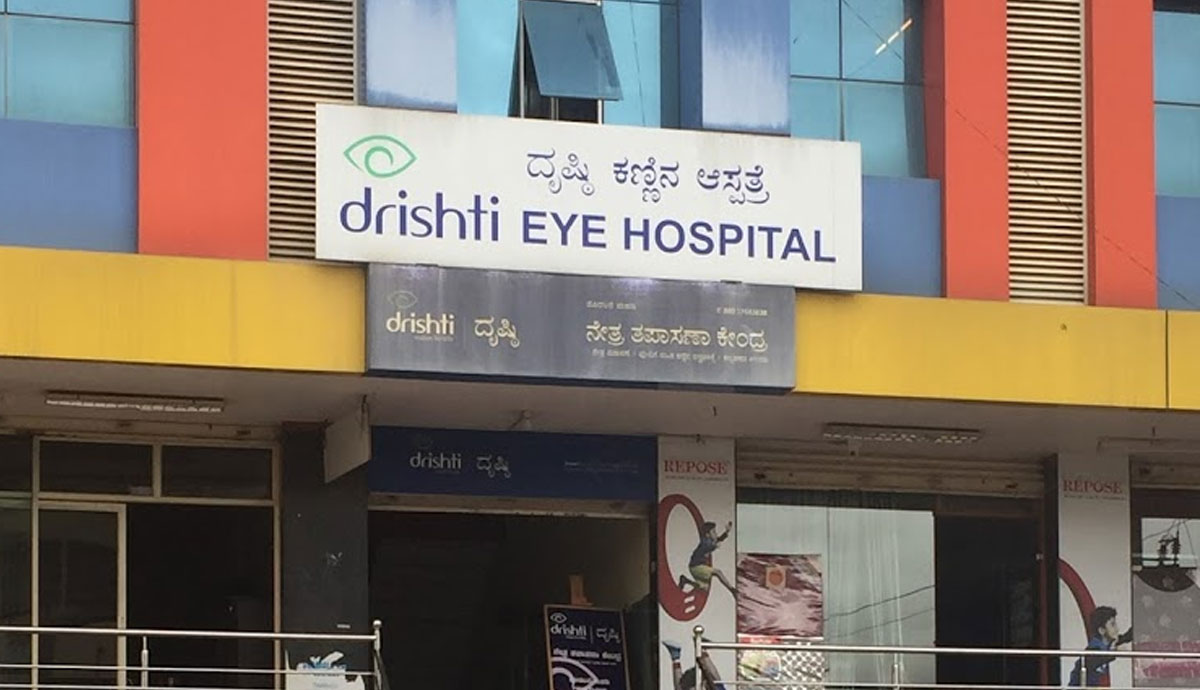 Drishti eye hospital Devanahalli